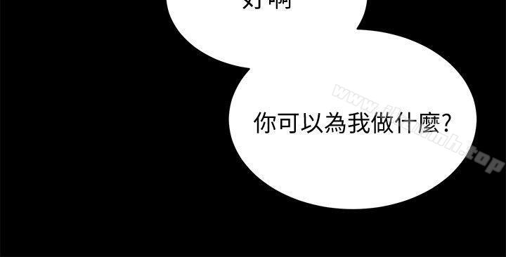 韩国漫画性溢房屋韩漫_性溢房屋-第21话---无照房仲出身的烂货!在线免费阅读-韩国漫画-第29张图片