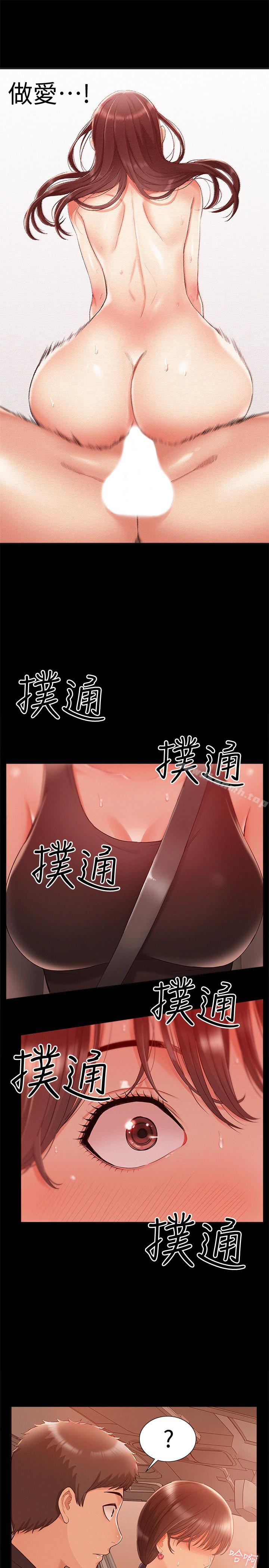 韩国漫画难言之隐韩漫_难言之隐-第16话-我需要男人的抚摸在线免费阅读-韩国漫画-第30张图片