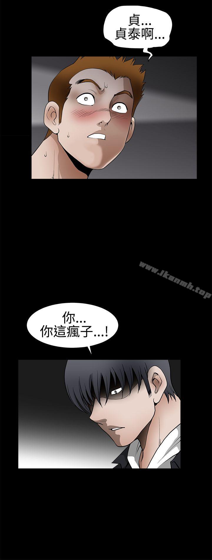 韩国漫画诱惑(完结)韩漫_诱惑(完结)-第2季-第31话在线免费阅读-韩国漫画-第5张图片