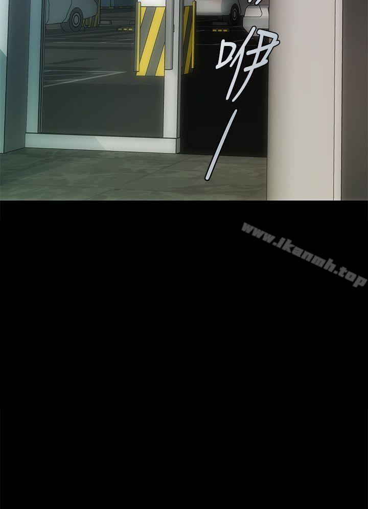 韩国漫画秘书的潜规则韩漫_秘书的潜规则-第49话-女秘书们卓越的服务能力在线免费阅读-韩国漫画-第2张图片
