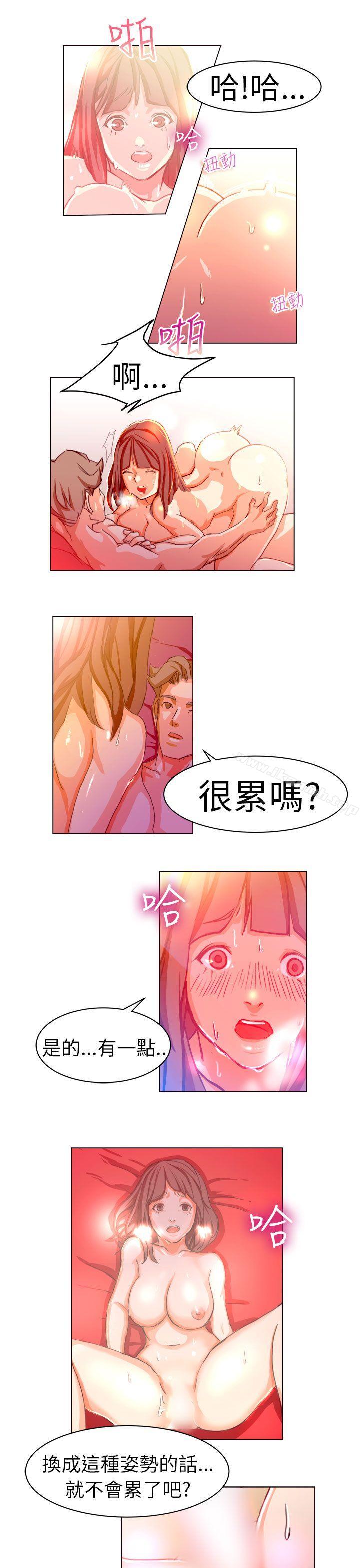 韩国漫画派爱达人韩漫_派爱达人-施工现场的所长(下)在线免费阅读-韩国漫画-第4张图片