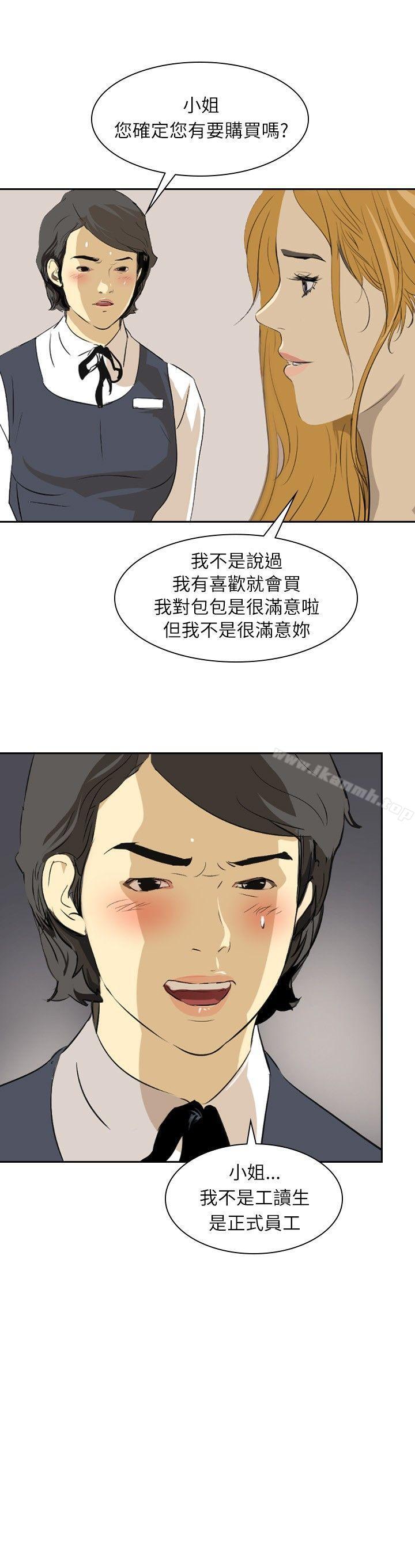 韩国漫画延希(又名美丽蜕变)韩漫_延希(又名美丽蜕变)-第28话在线免费阅读-韩国漫画-第28张图片