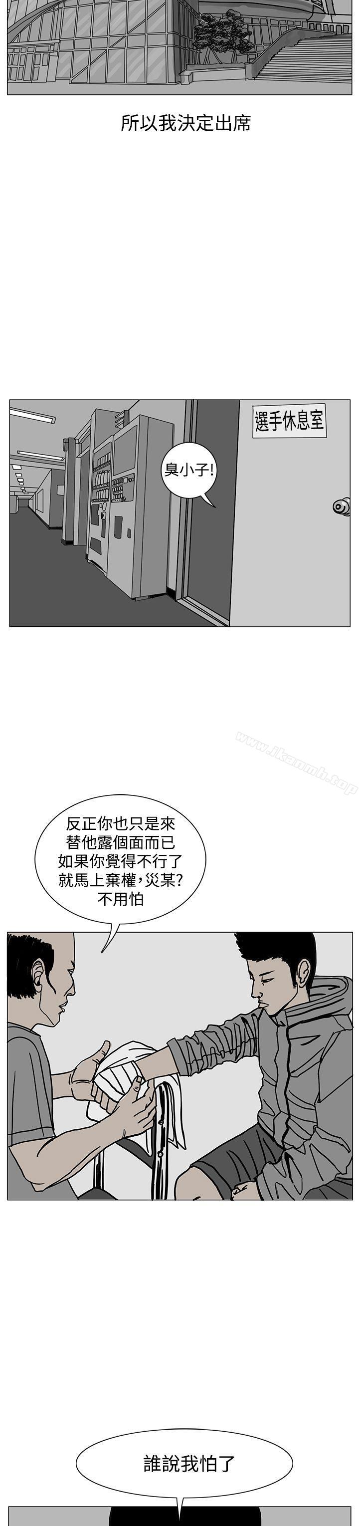 韩国漫画RUN（完结）韩漫_RUN（完结）-第18话在线免费阅读-韩国漫画-第27张图片