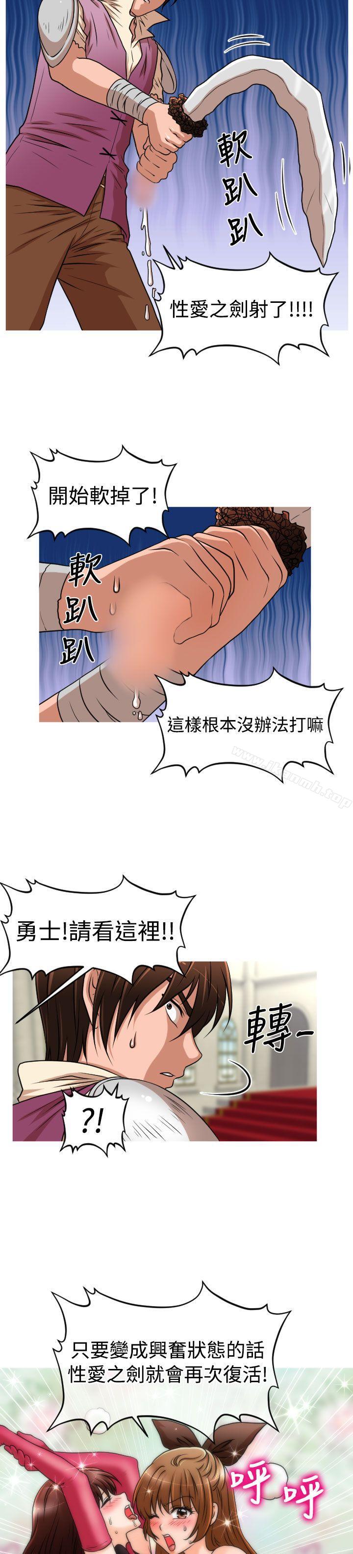 韩国漫画奇怪的超商韩漫_奇怪的超商-(番外篇)传说的性爱之剑在线免费阅读-韩国漫画-第15张图片