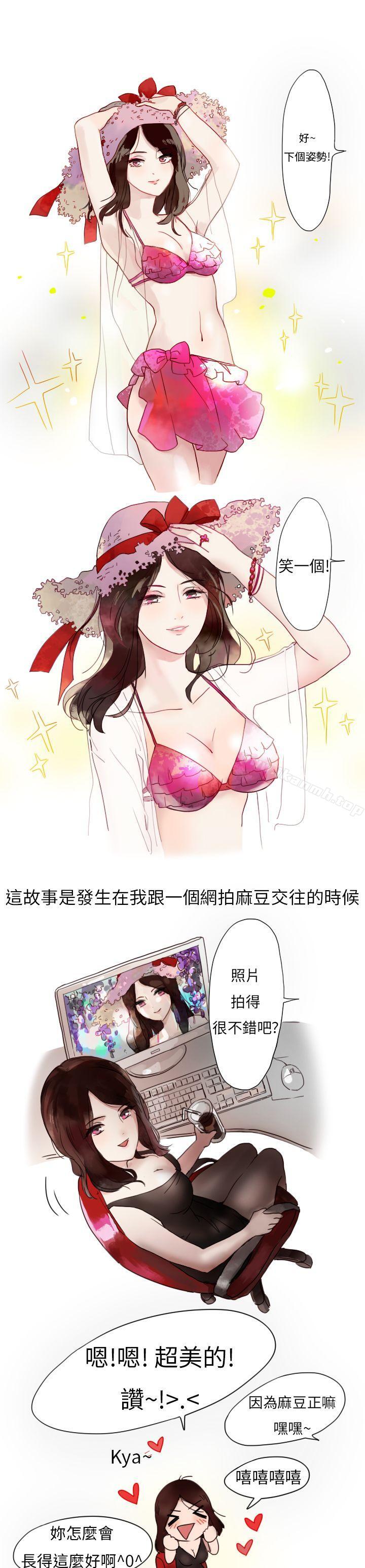 韩国漫画秘密Story第二季韩漫_秘密Story第二季-模特儿女友(上)在线免费阅读-韩国漫画-第1张图片