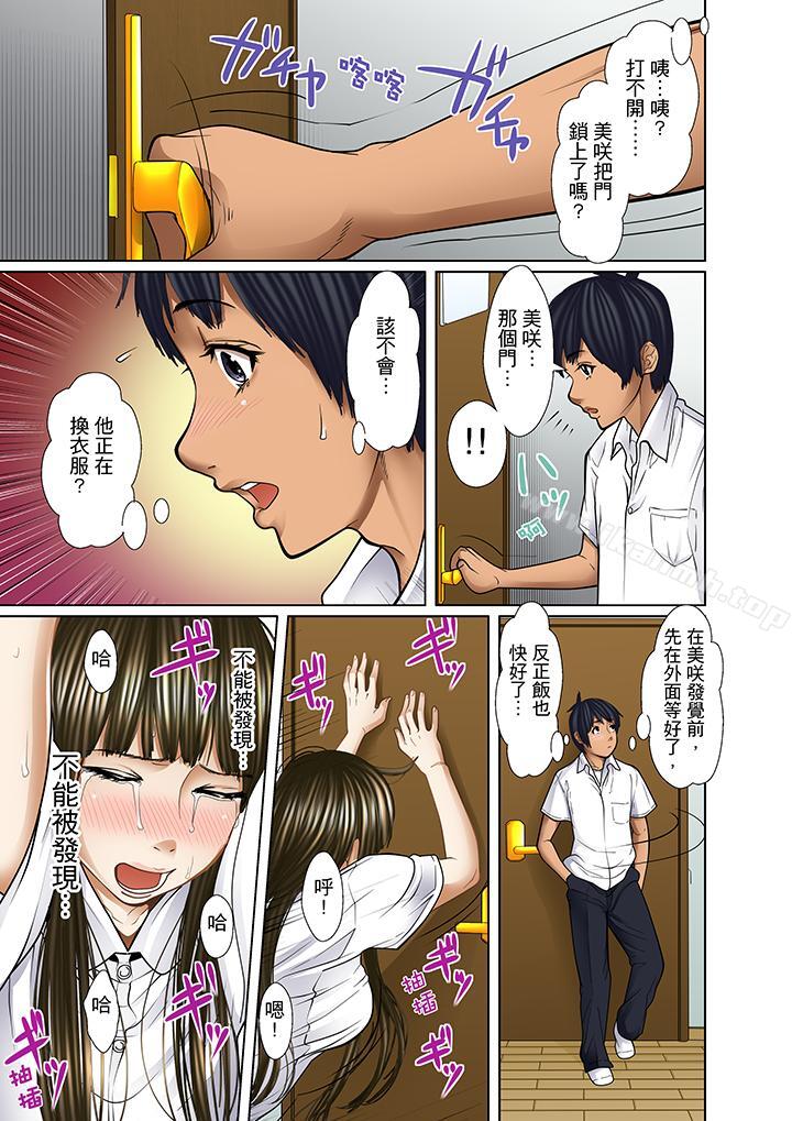 韩国漫画被继父和哥哥强硬地突入最深处韩漫_被继父和哥哥强硬地突入最深处-第14话在线免费阅读-韩国漫画-第15张图片