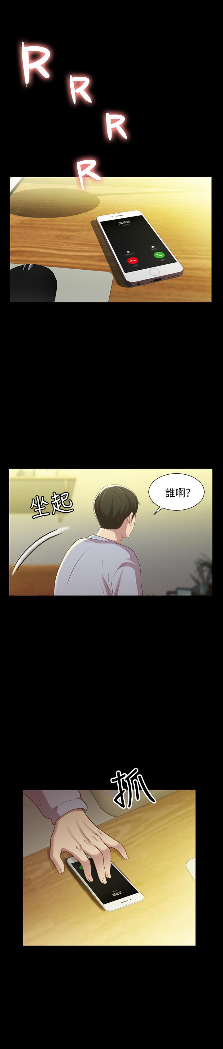 韩国漫画朋友,-女朋友韩漫_朋友,-女朋友-第65话-美娜的紧急求助在线免费阅读-韩国漫画-第31张图片