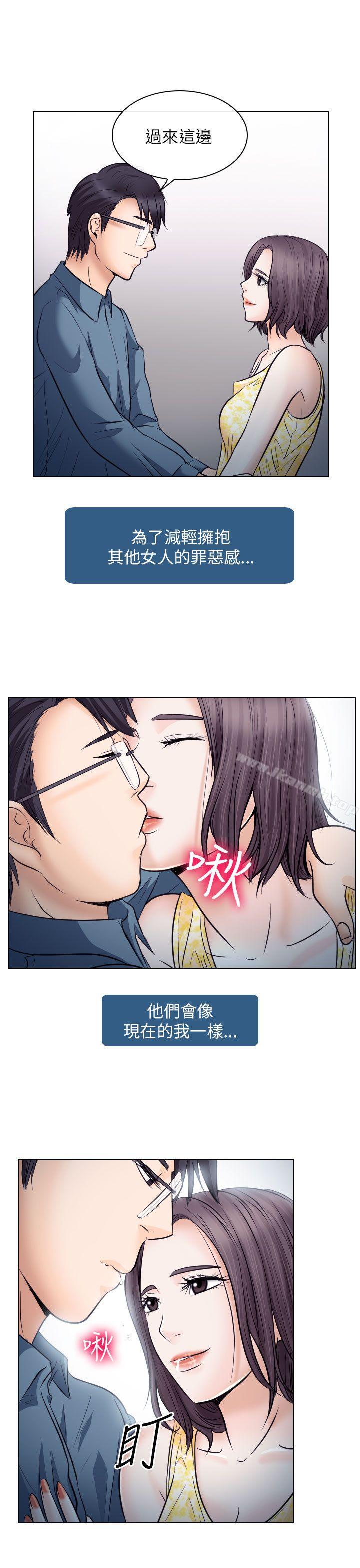 韩国漫画出轨韩漫_出轨-第19话在线免费阅读-韩国漫画-第19张图片