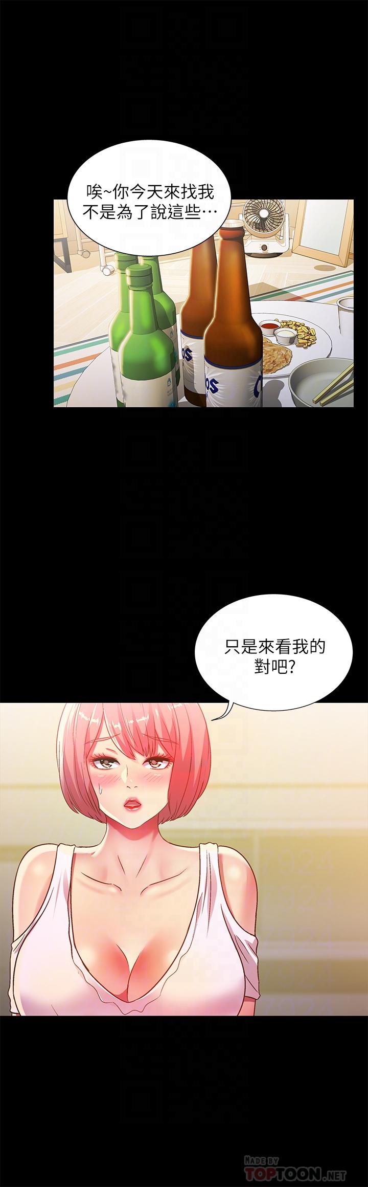 韩国漫画朋友,-女朋友韩漫_朋友,-女朋友-第62话-用恩泳丰满的胸部在线免费阅读-韩国漫画-第6张图片