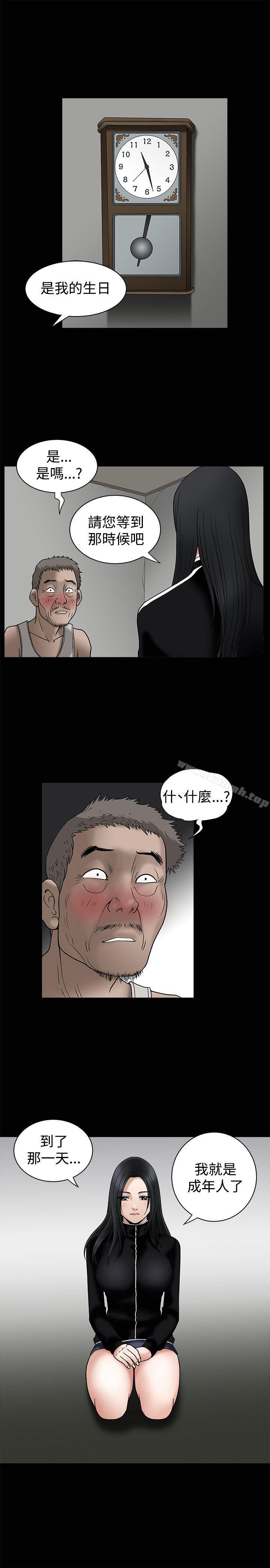 韩国漫画诱惑(完结)韩漫_诱惑(完结)-第8话在线免费阅读-韩国漫画-第10张图片