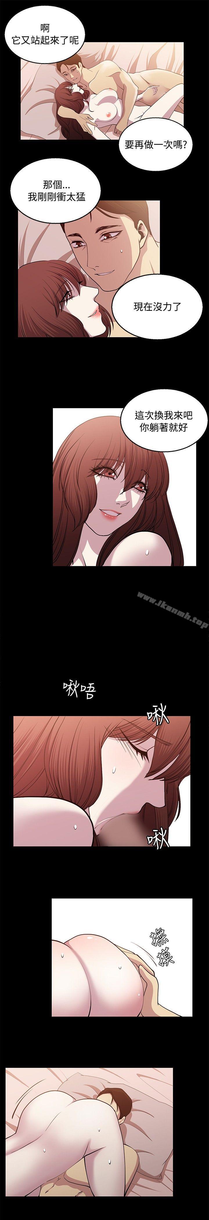 韩国漫画赞助者韩漫_赞助者-第24话在线免费阅读-韩国漫画-第5张图片