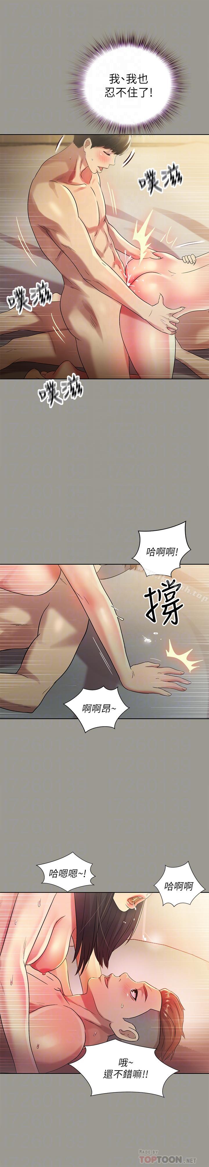 韩国漫画朋友,-女朋友韩漫_朋友,-女朋友-第46话-在朋友面前内射他女友在线免费阅读-韩国漫画-第8张图片