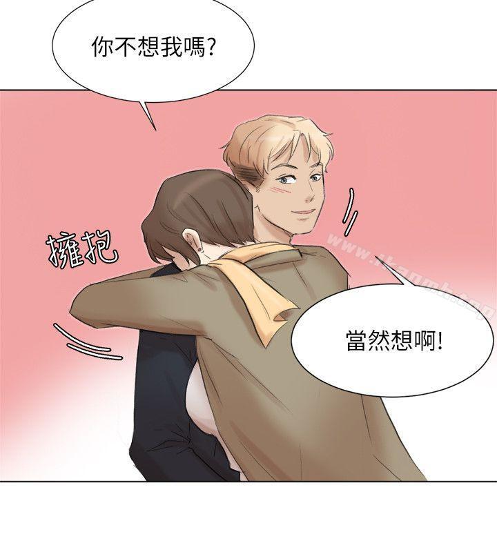 韩国漫画我要睡你的女人韩漫_我要睡你的女人-第49话-你也在耍我吗?在线免费阅读-韩国漫画-第20张图片