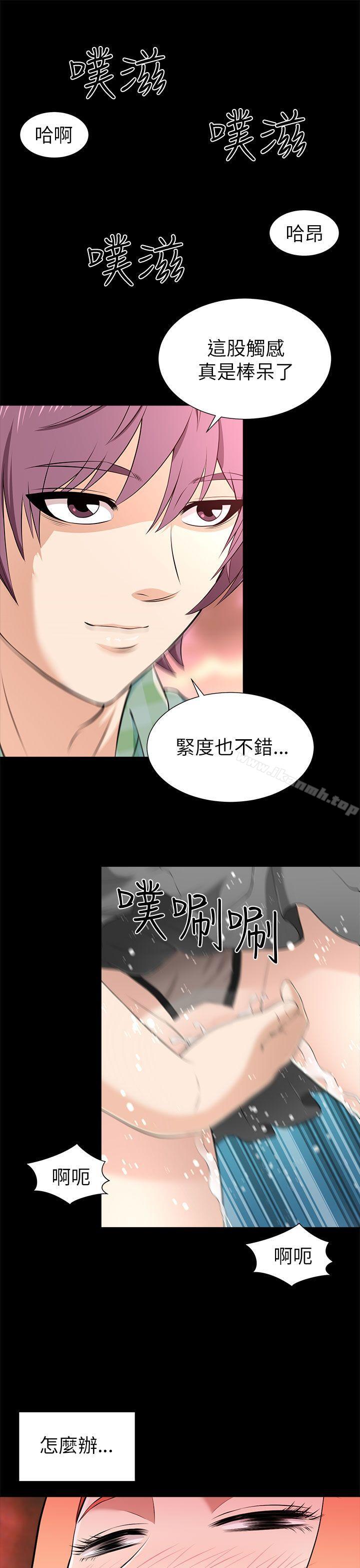 韩国漫画两个女人韩漫_两个女人-第11话在线免费阅读-韩国漫画-第13张图片