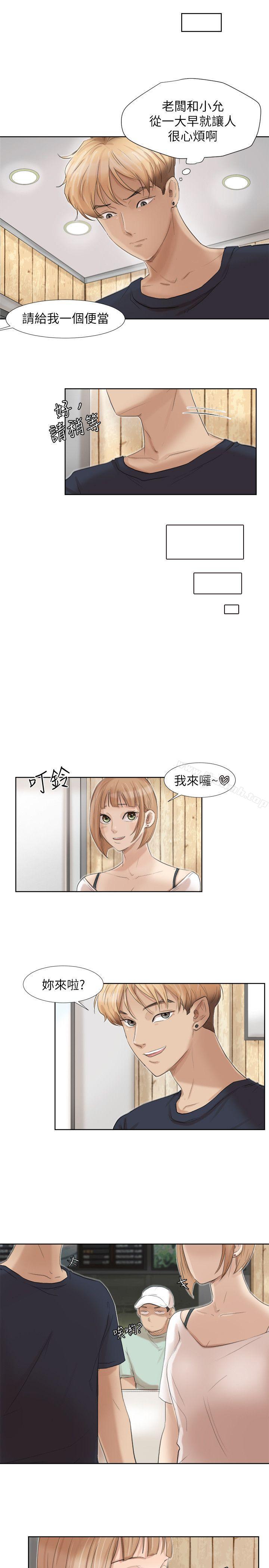 韩国漫画我要睡你的女人韩漫_我要睡你的女人-第18话---正当防卫在线免费阅读-韩国漫画-第17张图片