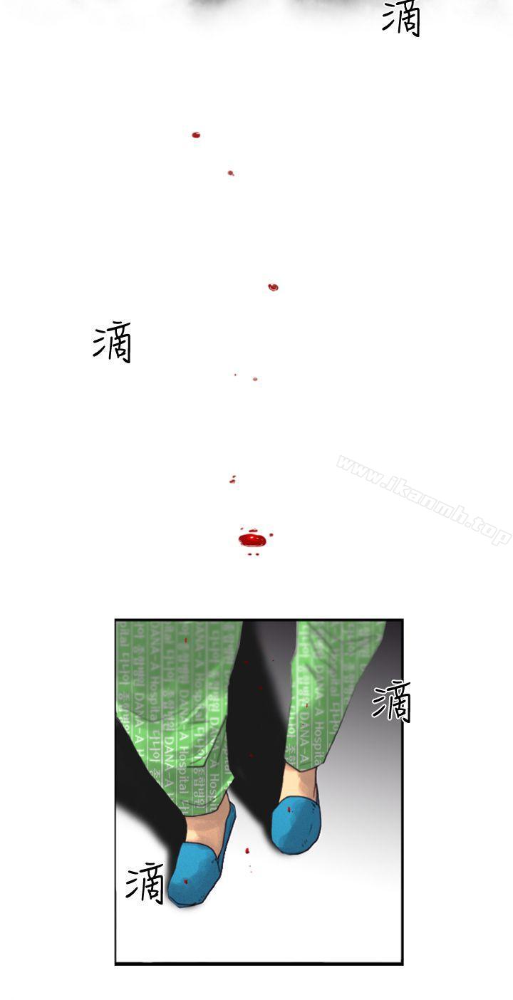 韩国漫画觉醒(完结)韩漫_觉醒(完结)-第3话-微动在线免费阅读-韩国漫画-第10张图片