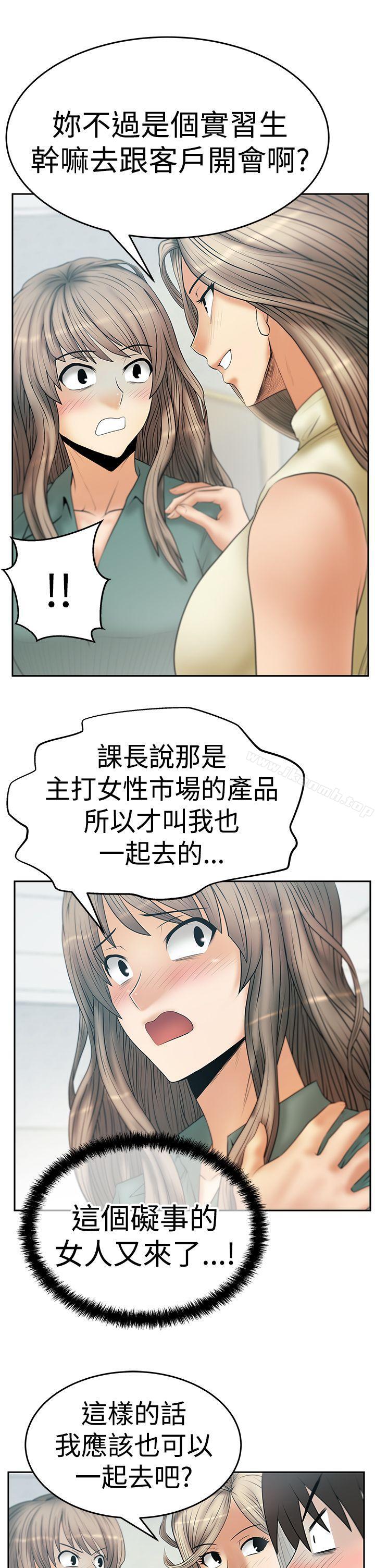 韩国漫画MY-OFFICE-LADYS韩漫_MY-OFFICE-LADYS-第3季-第6话在线免费阅读-韩国漫画-第32张图片