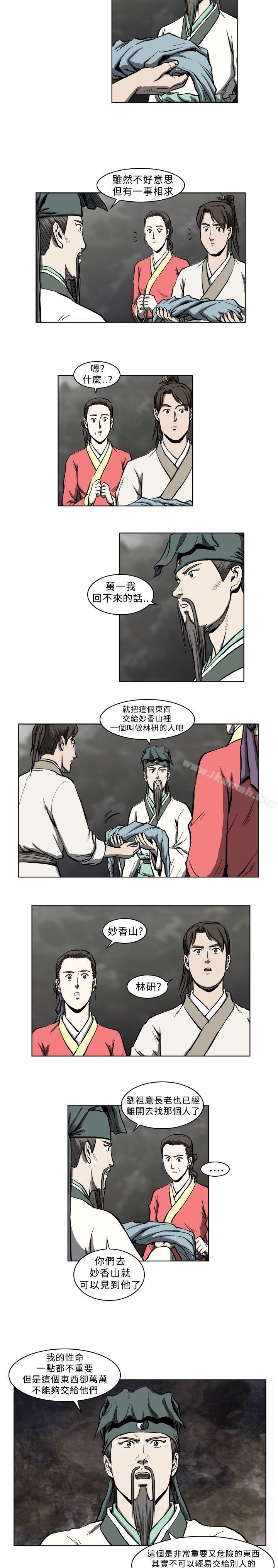 韩国漫画麒麟传说(完结)韩漫_麒麟传说(完结)-第10话在线免费阅读-韩国漫画-第5张图片