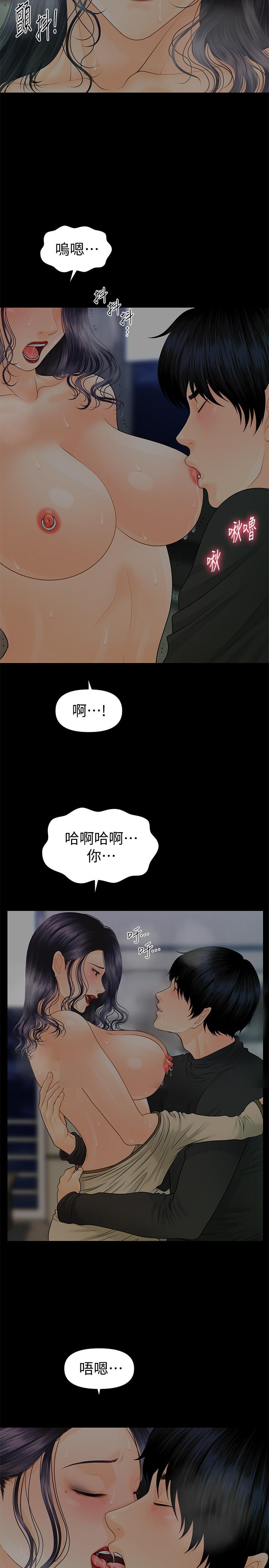 韩国漫画秘书的潜规则韩漫_秘书的潜规则-第87话-特殊性服务在线免费阅读-韩国漫画-第5张图片