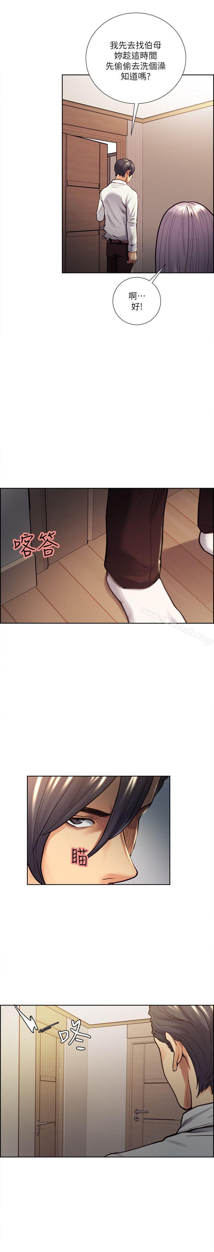 韩国漫画夺爱的滋味韩漫_夺爱的滋味-第20话---偷看女儿的女友妈妈在线免费阅读-韩国漫画-第20张图片