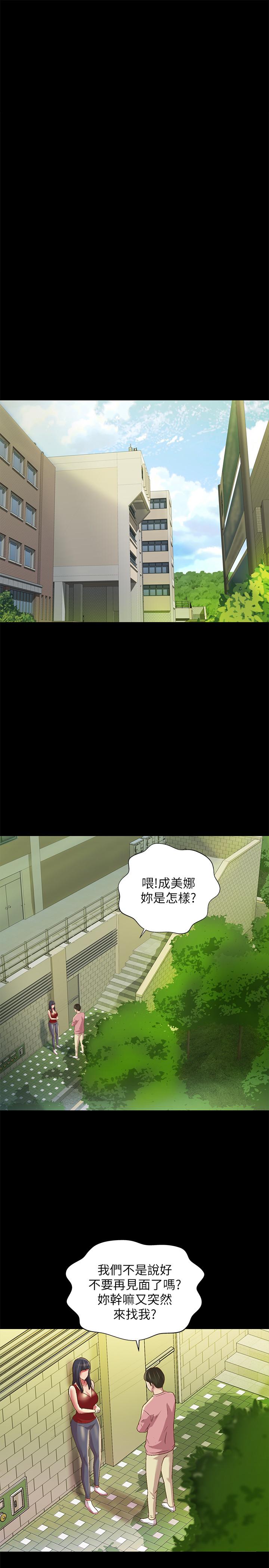 韩国漫画朋友,-女朋友韩漫_朋友,-女朋友-第75话-没有那一根活不下去的女人在线免费阅读-韩国漫画-第15张图片