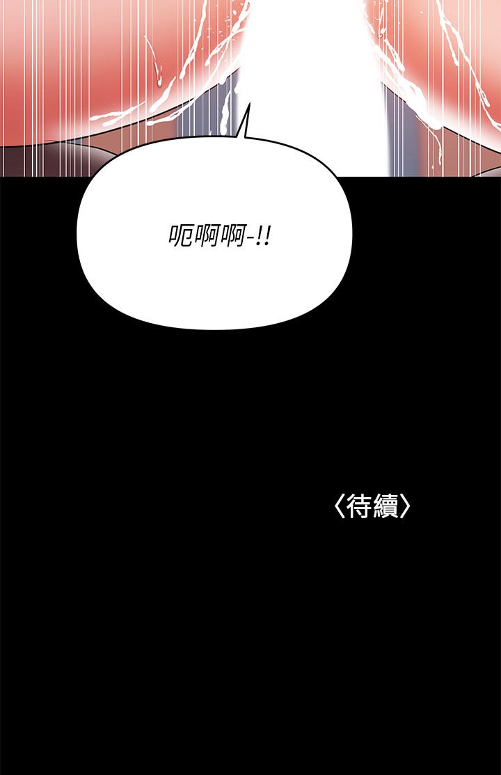 韩国漫画兼职奶妈韩漫_兼职奶妈-第29话-没想到会塞的这么满在线免费阅读-韩国漫画-第28张图片