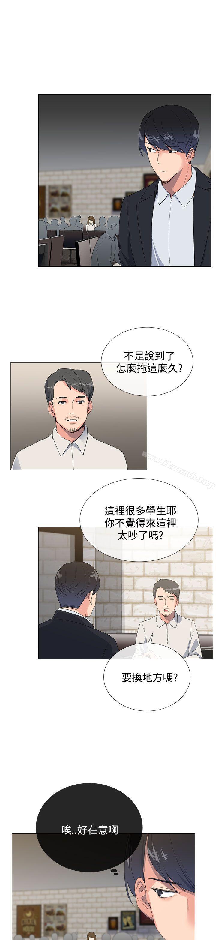 韩国漫画小一轮的纯爱女孩韩漫_小一轮的纯爱女孩-第1话在线免费阅读-韩国漫画-第43张图片