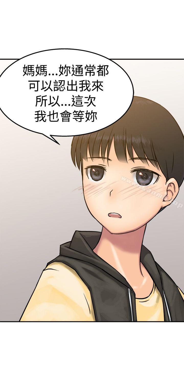 韩国漫画望月仙女传说韩漫_望月仙女传说-第14话在线免费阅读-韩国漫画-第6张图片