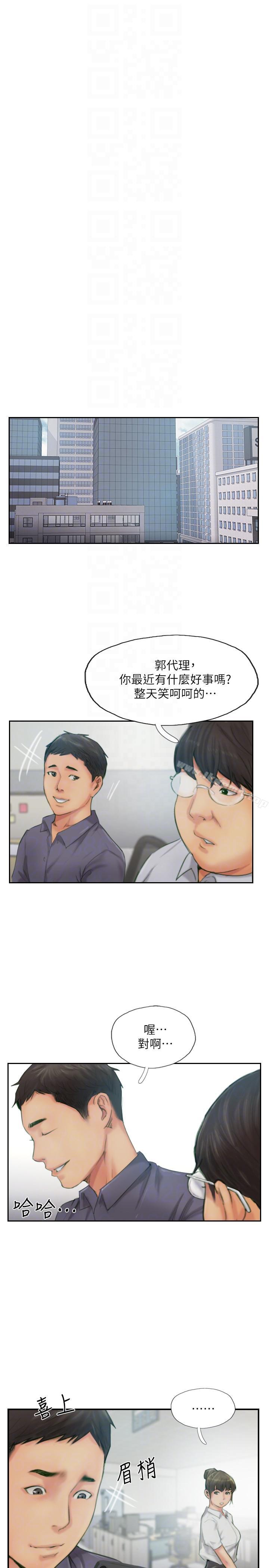 韩国漫画你劈腿了吗?韩漫_你劈腿了吗?-第14话-分手一个月的关系变化在线免费阅读-韩国漫画-第31张图片