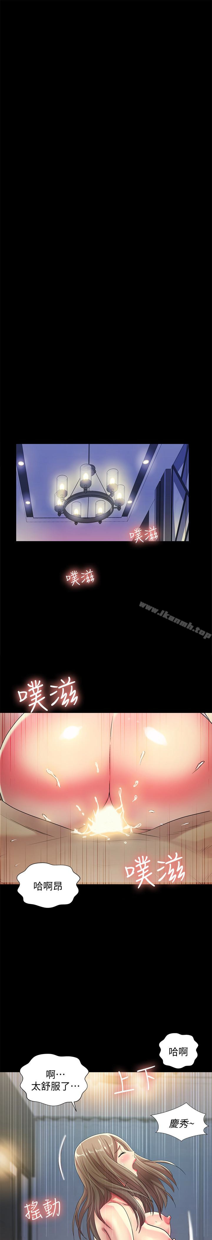 韩国漫画朋友,-女朋友韩漫_朋友,-女朋友-第41话-我来帮你做色色的事吧在线免费阅读-韩国漫画-第36张图片