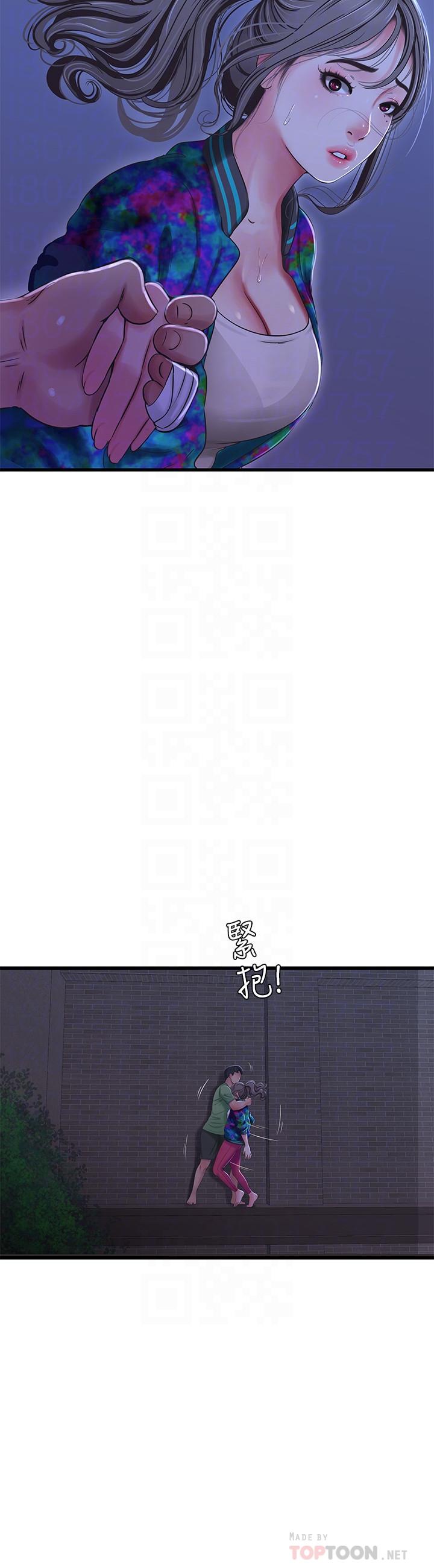 韩国漫画亲家四姐妹韩漫_亲家四姐妹-第44话-小叔为什么都不来了在线免费阅读-韩国漫画-第6张图片