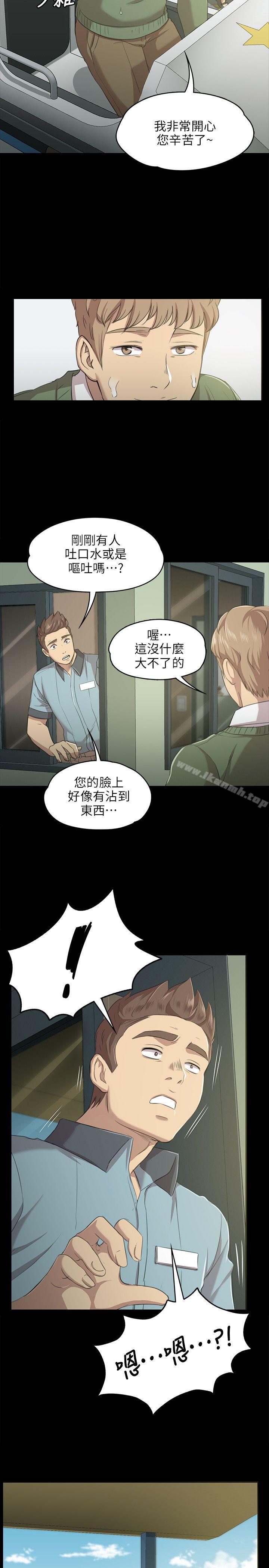 韩国漫画KTV情人韩漫_KTV情人-第2话在线免费阅读-韩国漫画-第24张图片