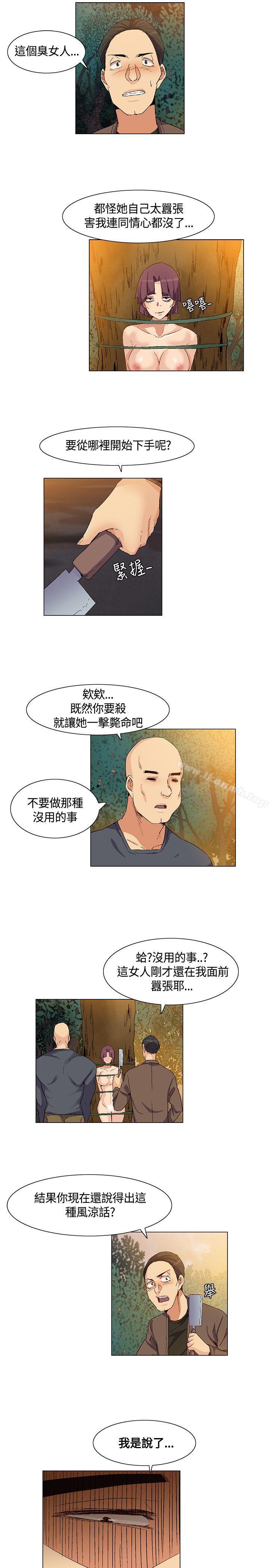 韩国漫画无名岛韩漫_无名岛-第35话在线免费阅读-韩国漫画-第3张图片