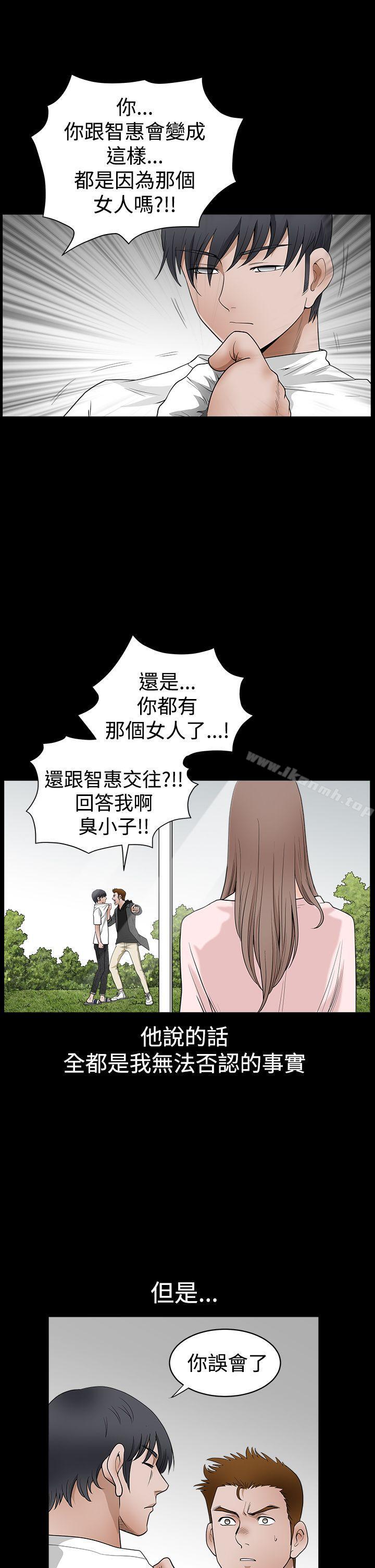 韩国漫画诱惑(完结)韩漫_诱惑(完结)-第2季-第27话在线免费阅读-韩国漫画-第8张图片