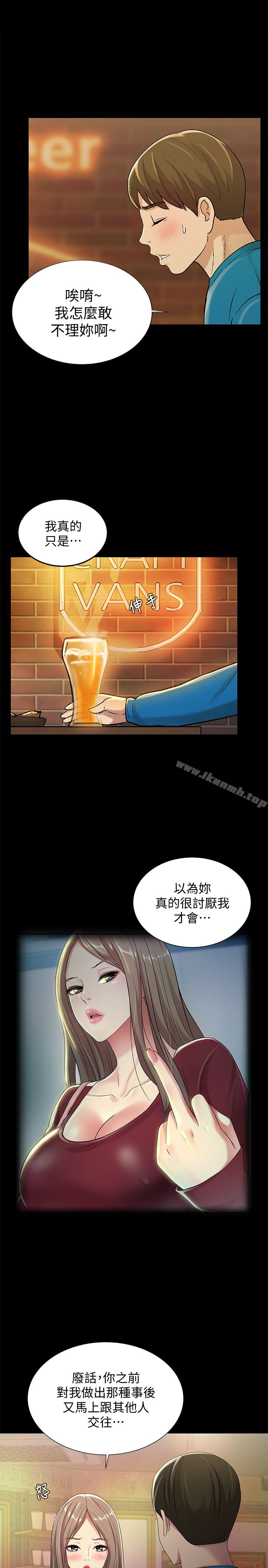 韩国漫画朋友,-女朋友韩漫_朋友,-女朋友-第40话-好想跟庆秀做爱…在线免费阅读-韩国漫画-第17张图片