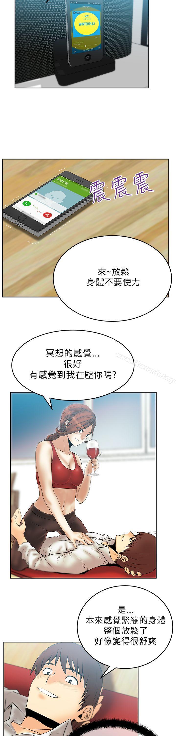 韩国漫画MY-OFFICE-LADYS韩漫_MY-OFFICE-LADYS-第28话在线免费阅读-韩国漫画-第12张图片