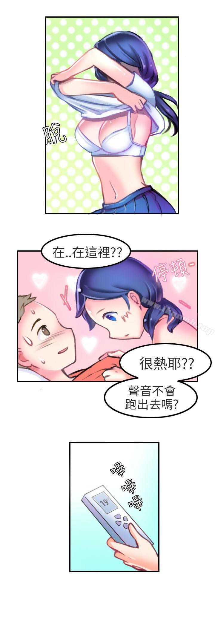 韩国漫画秘密Story第二季韩漫_秘密Story第二季-考试院(下)在线免费阅读-韩国漫画-第5张图片