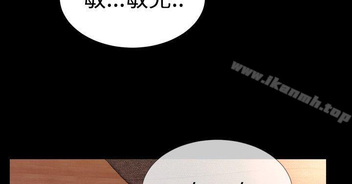 韩国漫画粉红报告书(完结)韩漫_粉红报告书(完结)-第36话在线免费阅读-韩国漫画-第7张图片