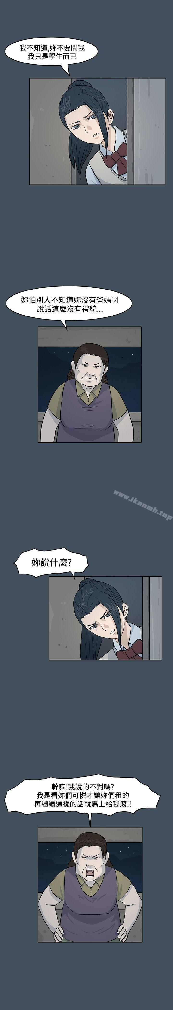 韩国漫画高跟鞋韩漫_高跟鞋-第11话在线免费阅读-韩国漫画-第19张图片