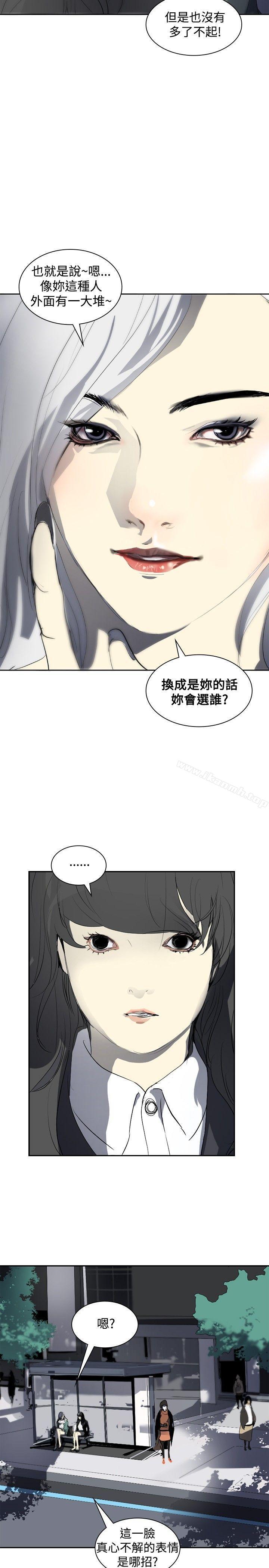 韩国漫画延希(又名美丽蜕变)韩漫_延希(又名美丽蜕变)-第9话在线免费阅读-韩国漫画-第8张图片