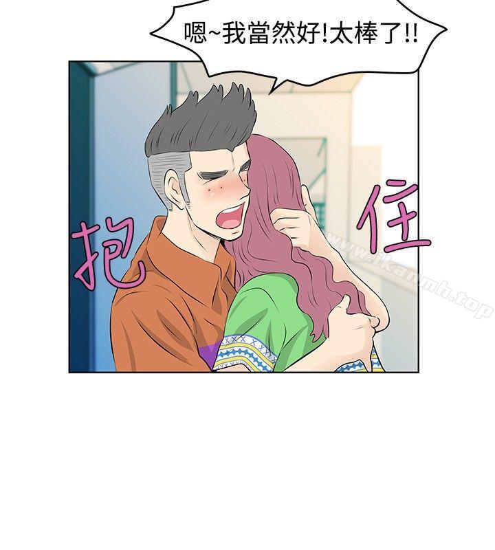 韩国漫画TouchTouch韩漫_TouchTouch-第31话在线免费阅读-韩国漫画-第16张图片