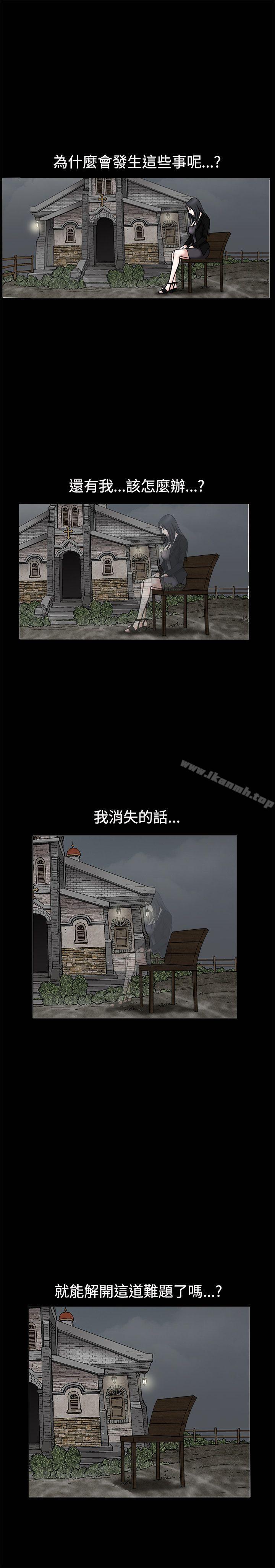 韩国漫画诱惑(完结)韩漫_诱惑(完结)-第31话在线免费阅读-韩国漫画-第13张图片