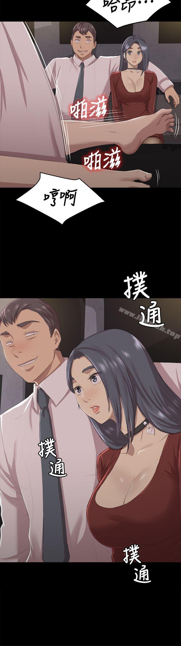 韩国漫画KTV情人韩漫_KTV情人-第11话在线免费阅读-韩国漫画-第2张图片