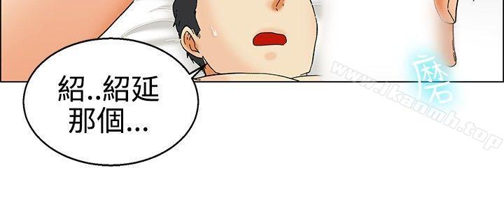 韩国漫画今天,加班好咩?韩漫_今天,加班好咩?-第30话-对我好的男人真可疑(下)在线免费阅读-韩国漫画-第7张图片