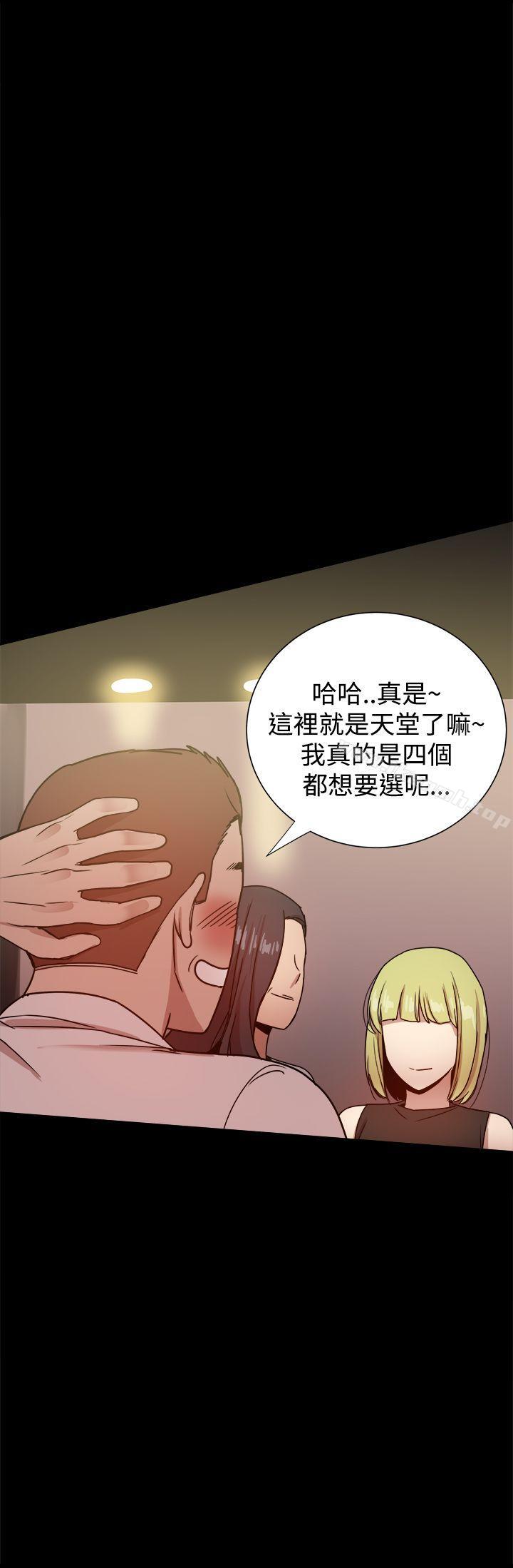 韩国漫画帮派女婿韩漫_帮派女婿-第26话在线免费阅读-韩国漫画-第36张图片