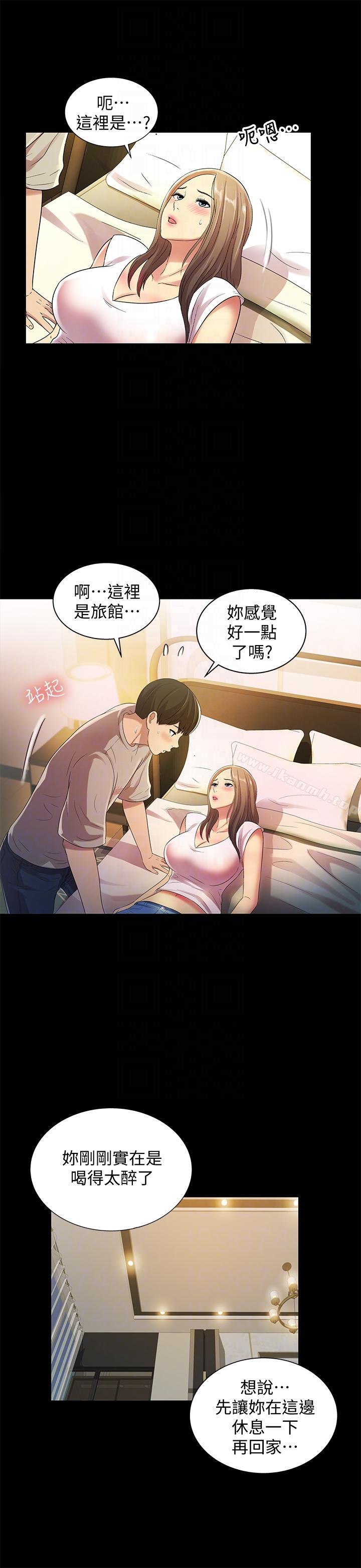 韩国漫画朋友,-女朋友韩漫_朋友,-女朋友-第22话-与美娜截然不同的书妍在线免费阅读-韩国漫画-第13张图片