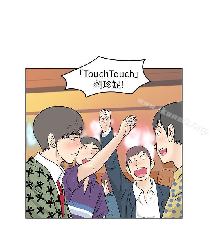 韩国漫画TouchTouch韩漫_TouchTouch-第27话在线免费阅读-韩国漫画-第6张图片