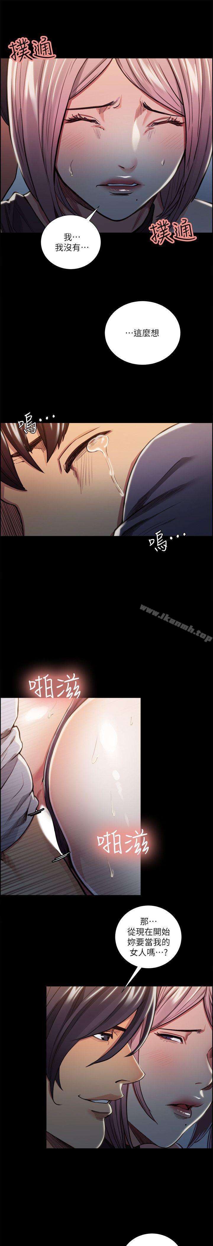 韩国漫画夺爱的滋味韩漫_夺爱的滋味-第19话---失眠的奉吉在线免费阅读-韩国漫画-第17张图片