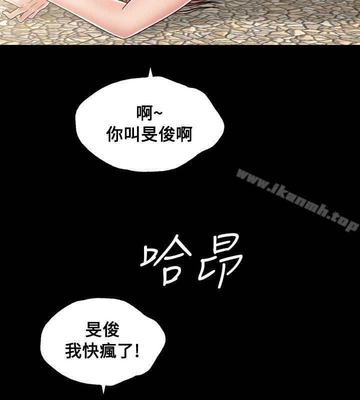 韩国漫画关系韩漫_关系-第18话在线免费阅读-韩国漫画-第30张图片