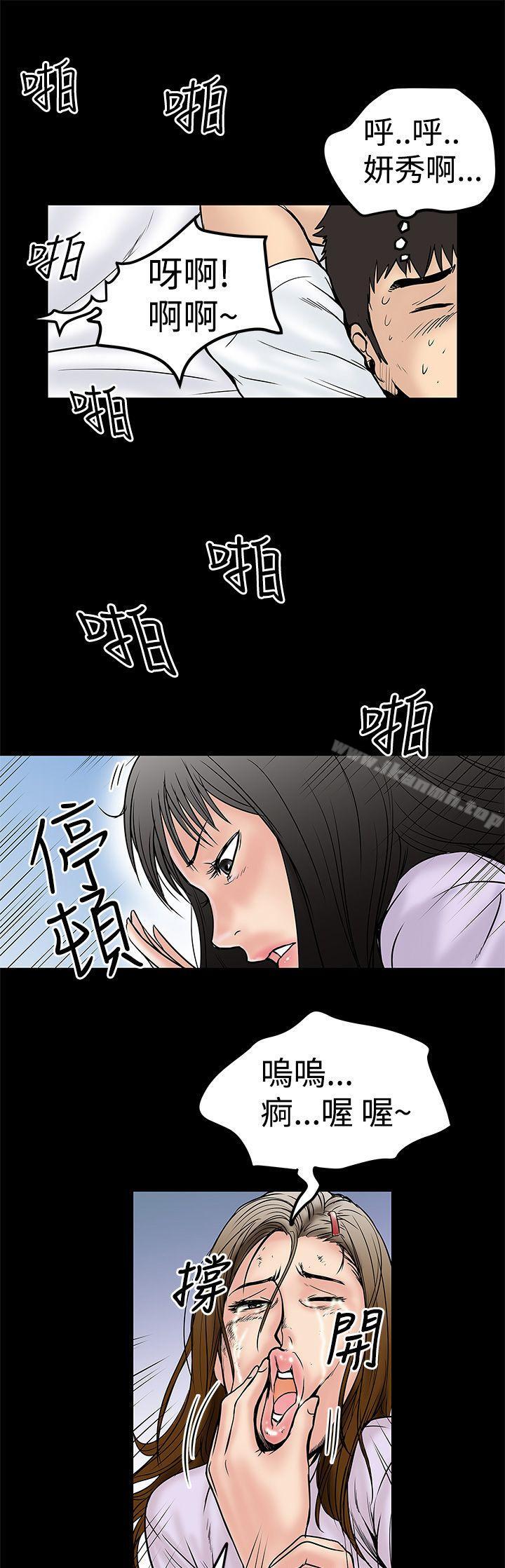 韩国漫画想像狂热(完结)韩漫_想像狂热(完结)-第10话在线免费阅读-韩国漫画-第23张图片